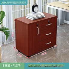 이동식 사무실서랍장 캐비닛 보조서랍 3단, 24.자물쇠 포함 E형 세 개의 서랍과 이중 칸 문 포