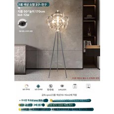 무드등 조명 로비 트라이던트 주방 크리스탈 침실 럭셔리, 크롬 소형 삼봉 12W 웜