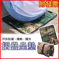 戶外摺疊坐墊 加厚防水隔熱隔冷，輕便便攜, 戶外摺疊坐墊-隨機出