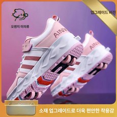 최신 롤러슈즈 워킹 전동 롤러스케이트 접이식 흑백 운동화 양발 바퀴달린 초경량, 1개, 핑크 업그레이드모델 접이식