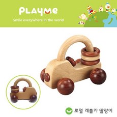 플레이미 로얄래틀카 딸랑이 Nature 고급원목