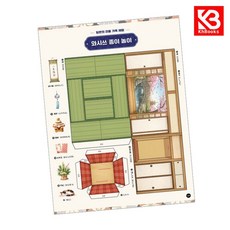 (길벗JTA연구회) 와시쓰 종이 놀이 + 책갈피 -일본의 전통 가옥 체험, 길벗, 상세내용 참조