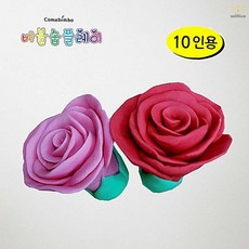 버블솝플레이 비누찰흙 장미 비누만들기 10인용 어버이날 스승의날 DIY 키트 DIY공예