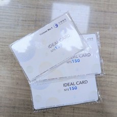 中華電信 3G 4G 5G 通話費儲值卡 如意卡 面額$150 台灣大哥大, 1個
