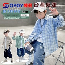 OY1 男童格子長袖襯衫 2025 中大童時尚翻領春秋裝