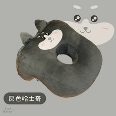 Fun Mama 兒童午睡枕 暖手抱枕, 灰色哈士奇