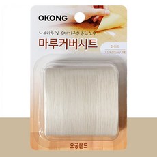 오공 마루커버시트(화이트) WT90 장판보수 테잎형 화이트 마루커버시트 목재가구흠집보수