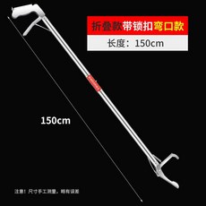 뱀 잡는 집게 해루질 안전 포획 장어 도구 다용도 미꾸라지, 8. 업그레이드 접이식 1.5m-곡선 잠금, 1개