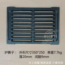 화덕문 아궁이화구 대형 찜질방 불가마 아궁이문 연통 덮개 주철 무쇠화구 가마, 1개, 주철 그릴 350mmx250mm 두께형, 1cm