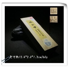 墨言齋 純松煙墨條 自用/收藏/送禮 60g, 1個