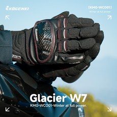 【柏霖 KOGENKI】Glacier W7 冬季防摔手套 - KMG-WCO01 騎士手套, 黑色,2XL