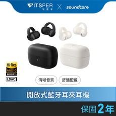 soundcore C50i 開放式藍牙耳夾耳機, 星墨黑