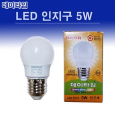 데이타임 LED 인지구 5W E26 인찌구 꼬마전구, 1개, 전구색