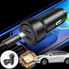 테슬라 모델Y 차량용 65W 듀얼 Type-C 초고속 충전기 블랙 1개 핸드폰 패드 노트북 충전 가능