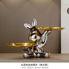 거치대 와인 받침대 꽂이 인테리어 장식 소품, B. 긴귀 토끼 수납장식호월은제