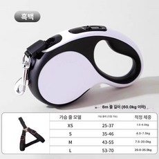 강아지 자동 줄기줄 소형견 중형견 대형견 반려견용, 1개, 두꺼운 방지 블랙 앤 화이트 8M