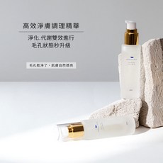 高效淨膚精華 改善黑頭粉刺荳肌毛孔粗大粗糙暗沉 發光肌必備, 1個, 高效現貨