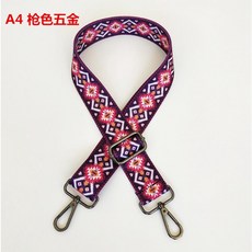 【mamabao】包包背帶 可調節長短 民族風帆布肩背帶 側背帶 斜背帶 替換背帶 相機背帶, 1個, A4+槍鉤