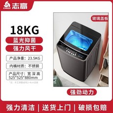 5KG 10KG 가정용 1인 소형 미니 자취생 세탁기 탈수기, M. 18kg 강력한 힘  강한 공기 건조, M. 18kg 강력 건조 블루 항균