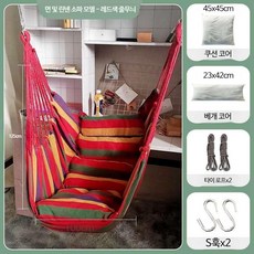 해먹그네 야외 의자 베란다 가정용 캠핑, H_레드줄무늬+S후크
