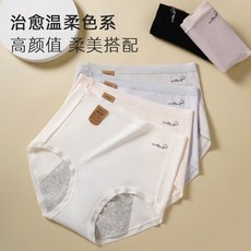中高腰純棉生理褲 經期防漏內褲 加大加寬包臀透氣 加長檔月經褲 大尺碼, 藕粉,XL【60-70kg】