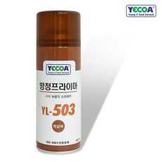 방청프라이머 YL-503 적갈색 420ml 사비 녹방지, 본품