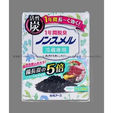 白元 炭活性 1年長效除臭 冰箱/冷藏室用 除臭劑, 1個, 冷藏專用（3-2）