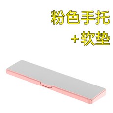 鍵盤手托收納盒 分格收納 圓潤邊角 防潑水皮革鍵盤手腕托, 粉色, 1個