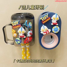 doly 奧特曼卡通刷牙杯漱口杯兒童牙缸壁掛式牙刷杯寶寶可愛洗漱杯套裝, 1個, 杯子+杯架+牙刷,美人魚