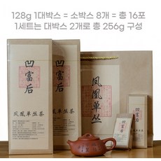조주 봉황단총 고산 우롱차 개별포장 선물세트 단포장 프리미엄 찻잎 티백, 256g, 단총차-아오푸허 품종