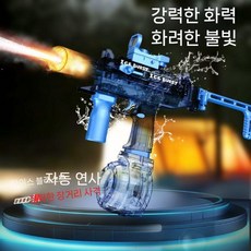 불꽃 LED전동물총 고압 워터밤 계곡 대용량 물총 자동, 패키지 A, UZI전기물총블루자동재장전접고드래그파이어라이트+고글+비, 1개
