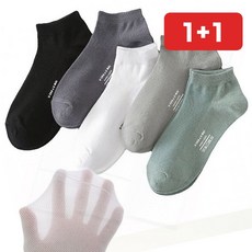 의류 남성 남자 학생 여름 시원한 메쉬포인트 (1+1)