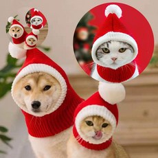 강아지산타모자 애견 크리스마스 산타겨울모자 니트 방울 워머