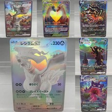 수집 DIY PTCG 컬렉션 카드 Umbreon VMAX Rayquaza Gengar Reshiram ex 자체 제작 단일 클래식 게임 애니메이션 선물 장난감, 수집 DIY PTCG 컬렉션 카드 Umbreon VMA