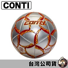 Conti 足球 4號足球 低彈足球 五人制足球 S4000L-4-S, 1個, 4號 低彈足球, 4號 低彈足球