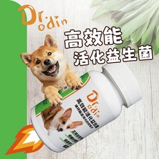 DR.odin 高效能活化益生菌 犬貓腸胃保健配方【喵啾寵物小舖】犬貓適用，改善消化，提升免疫力, 1個