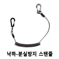 넥스트그린공구 카라비너 스프링줄 안전스프링줄 분실방지비너 공구낙하방지 분실방지스프링줄 분실방지고리 안전고리 블랙불, 1세트, 검정