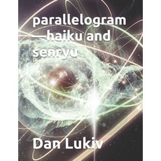 (영문도서)parallelogram-haiku and senryu Paperback, Independently Published, English, 9798298698474