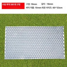 여느상점 볍씨발아기 농기계 종묘 간편 묘종 안전 대용량, 1개, 561 80개 수동 48g