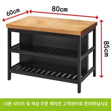 아일랜드 작업대 대리석 상판 밥솥 수납형 주방 베이킹, 프레임 구조, 조립 필요, 80 x 60 85cm