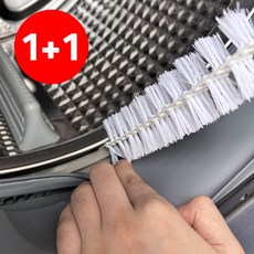 먼드리 1+1 드럼 통돌이 세탁기 틈새 청소솔 세탁조 찌든때 강력제거 만능 브러쉬, 화이트, 1세트