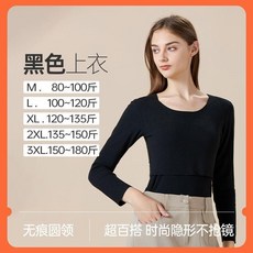 產後哺乳保暖內衣 德絨加絨秋冬圓領上衣