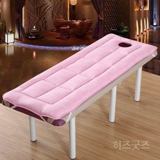 마사지침대커버 미용베드 업소용 문신 패드 관리실, 190x80 핑크