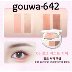gouwa-642 5색 음영 애교살 하이라이터 올인원 글로우 팔레트, 1개, 06 밀크 미스트 커피