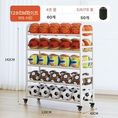 이동식 다단 볼수납카트 볼링장 농구장 다양한 체육관, 1개, 이중 5단 60 50개 화이트