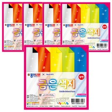 종이나라 양면 금은색지 색종이 15매입, 5개, 10색