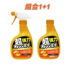 日本第一石鹼 柑橘精華強力清潔噴霧, 1個, 400ml+400ml