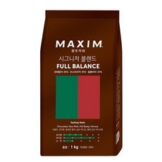 맥심 시그니처 블렌드 풀밸런스 원두커피 1kg, 1개