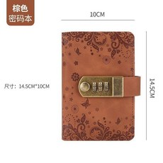 A7 密碼鎖日記本 便攜記事本, 1個, 深棕色 200頁