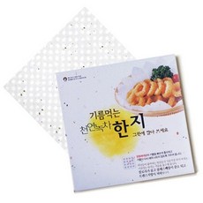 금황제지 기름먹는 천연녹차 한지 16cm 20매, 1개